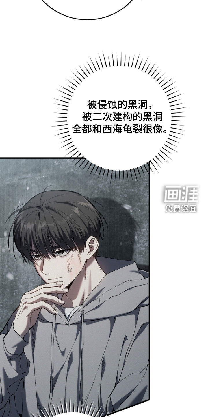 第92话22