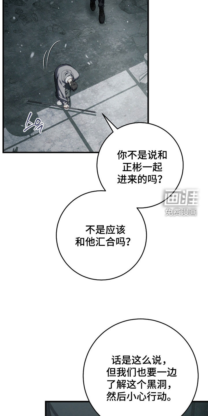 第92话29