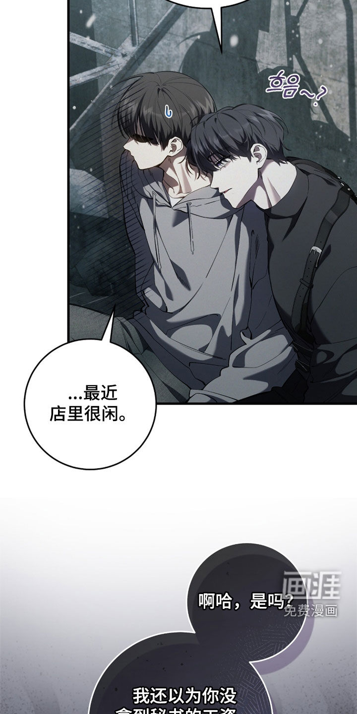 第92话2