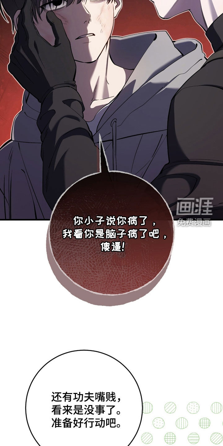 第92话27