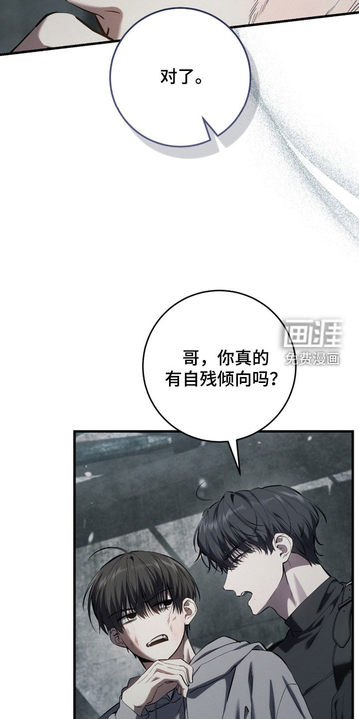 第92话24
