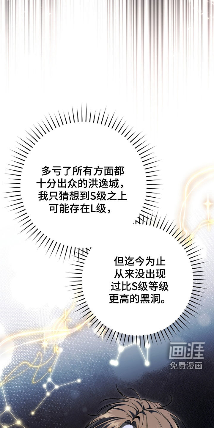 第92话11