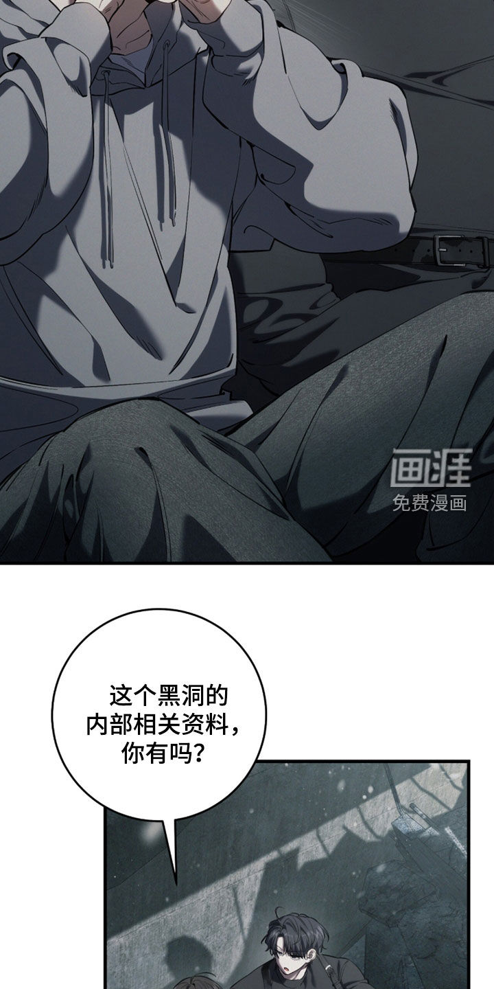 第92话19