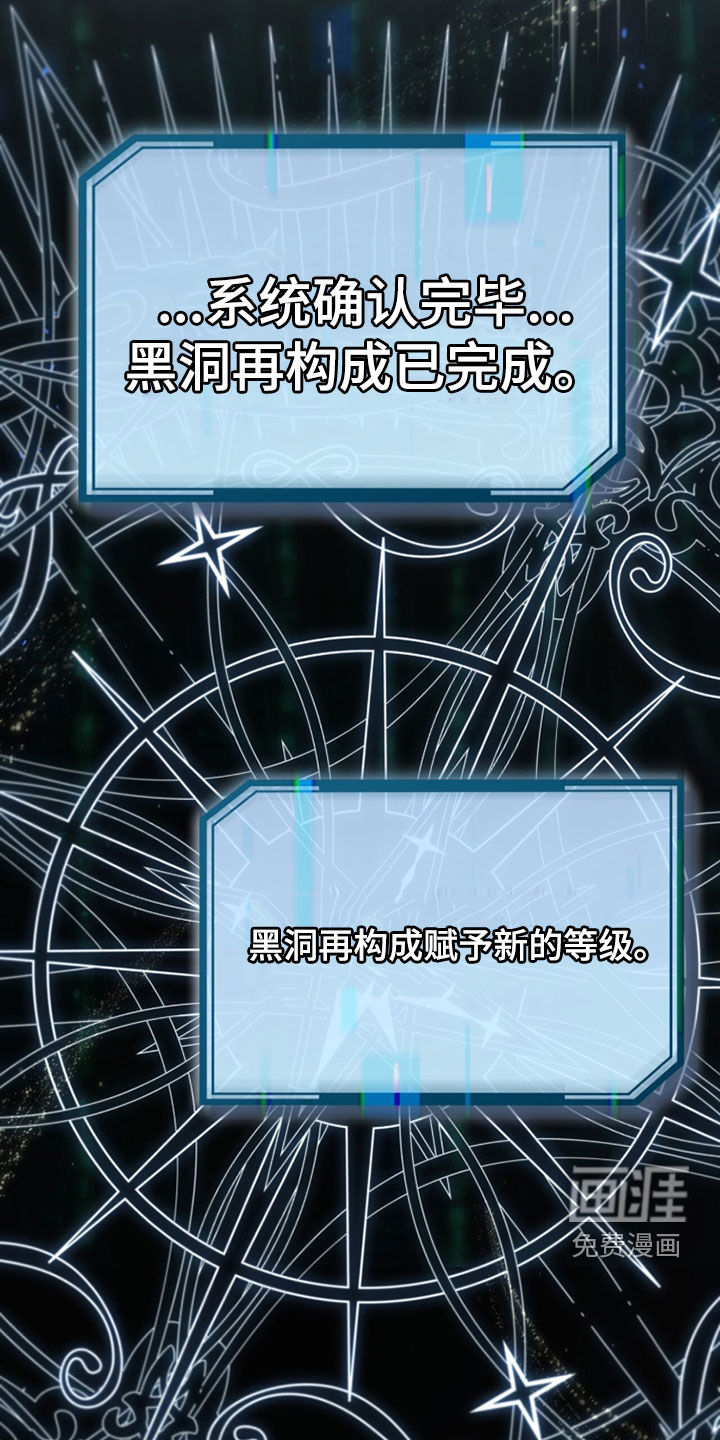 第92话9
