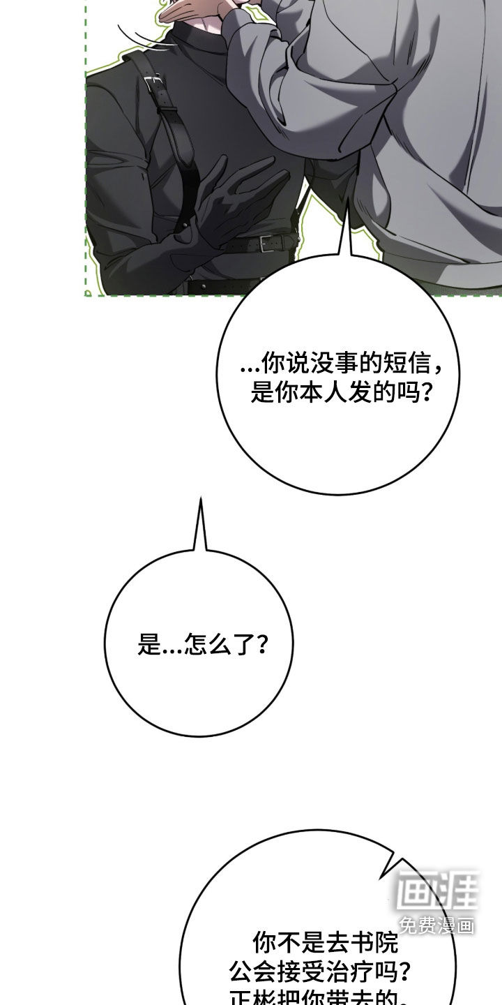 第91话33