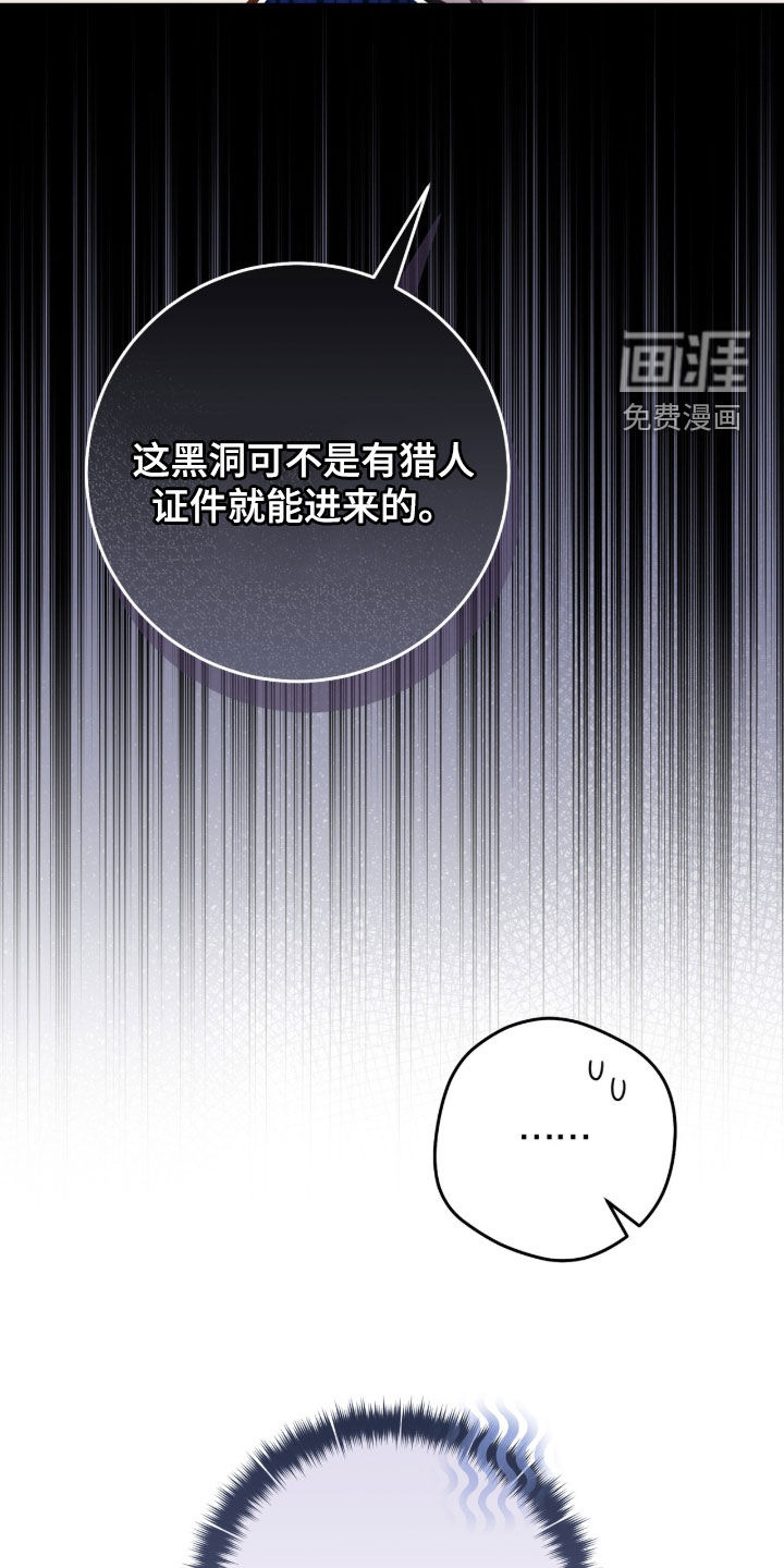 第91话43