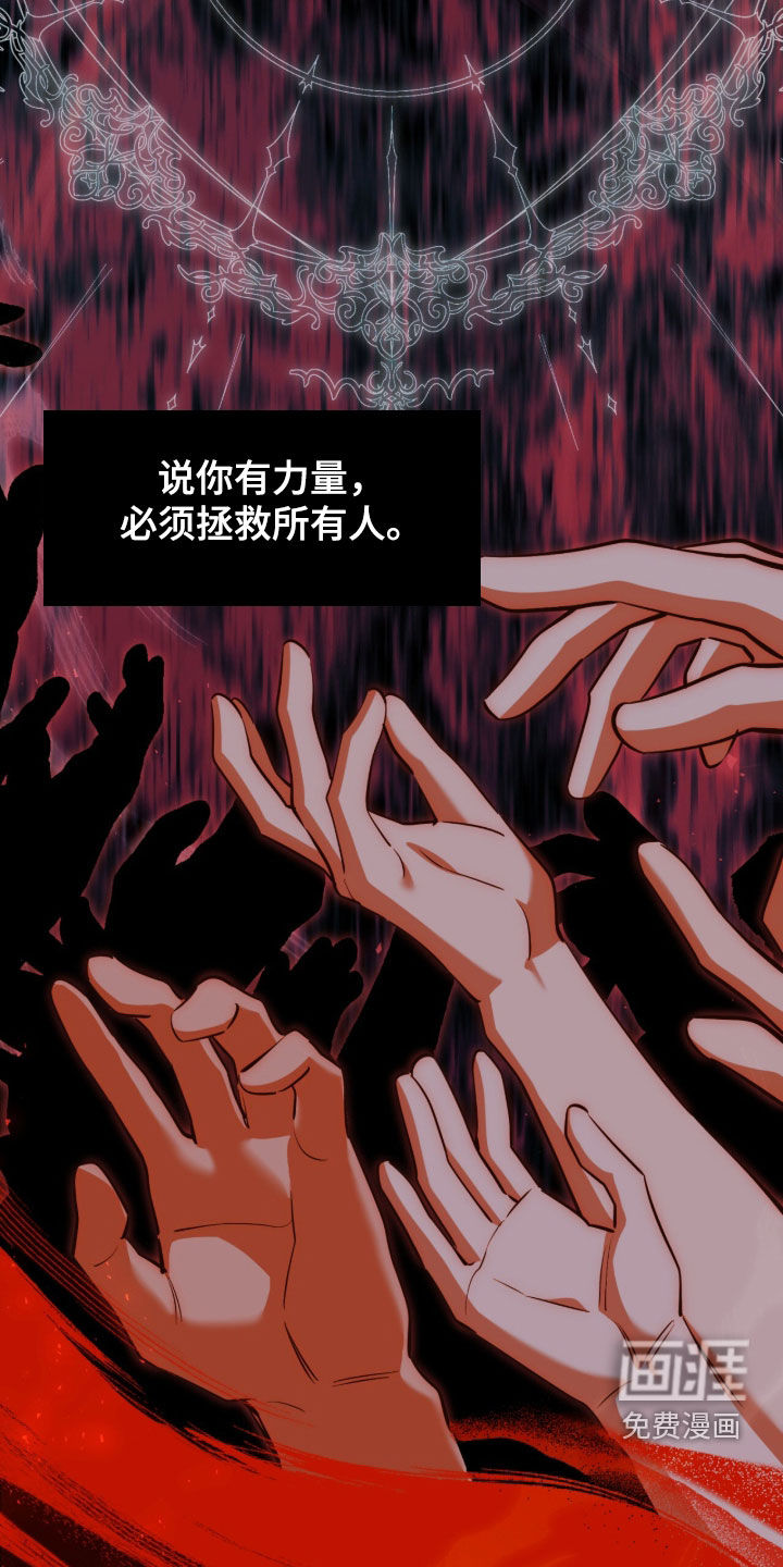 第91话22