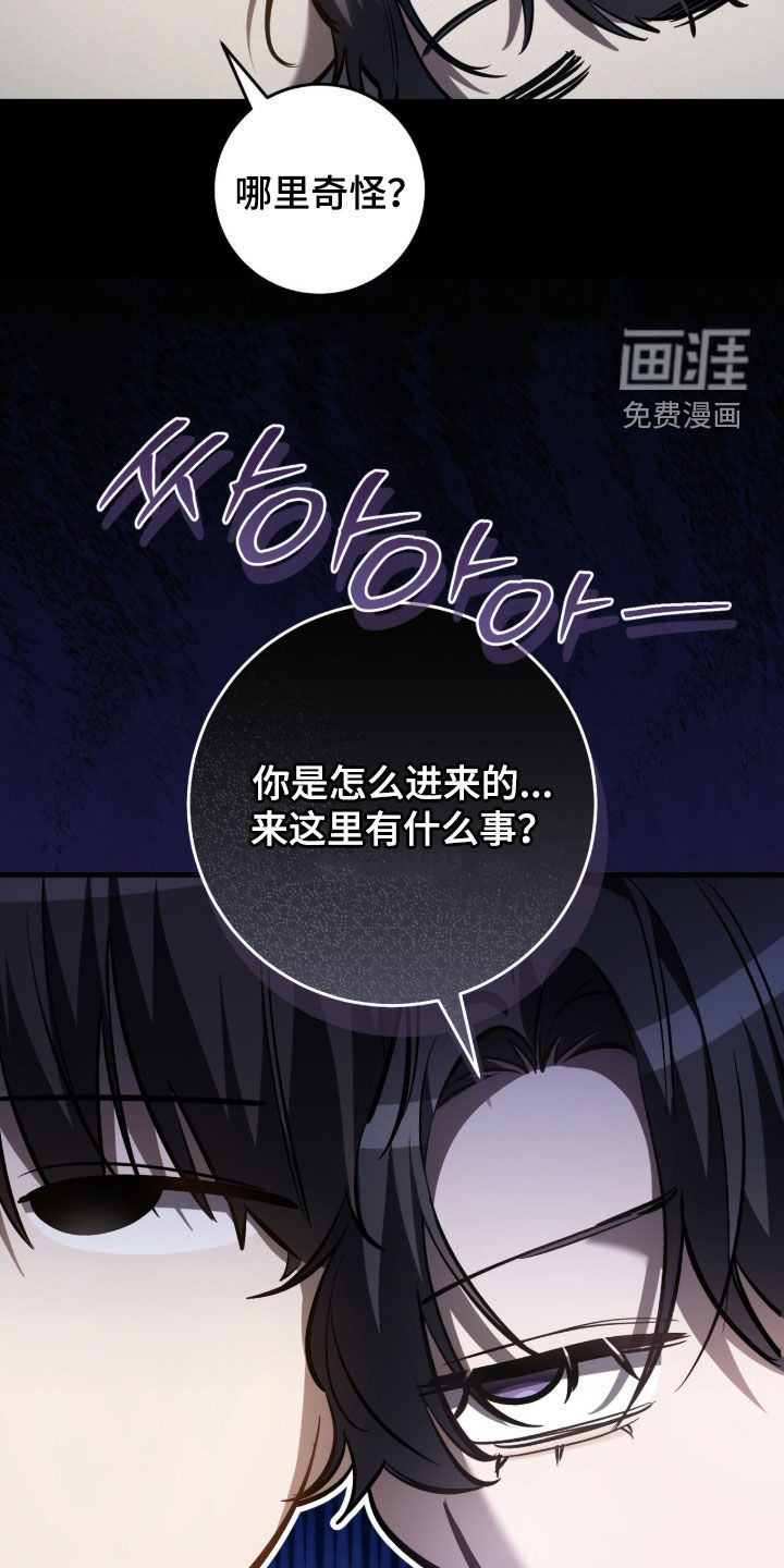 第91话42
