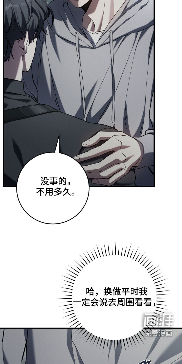 第91话17