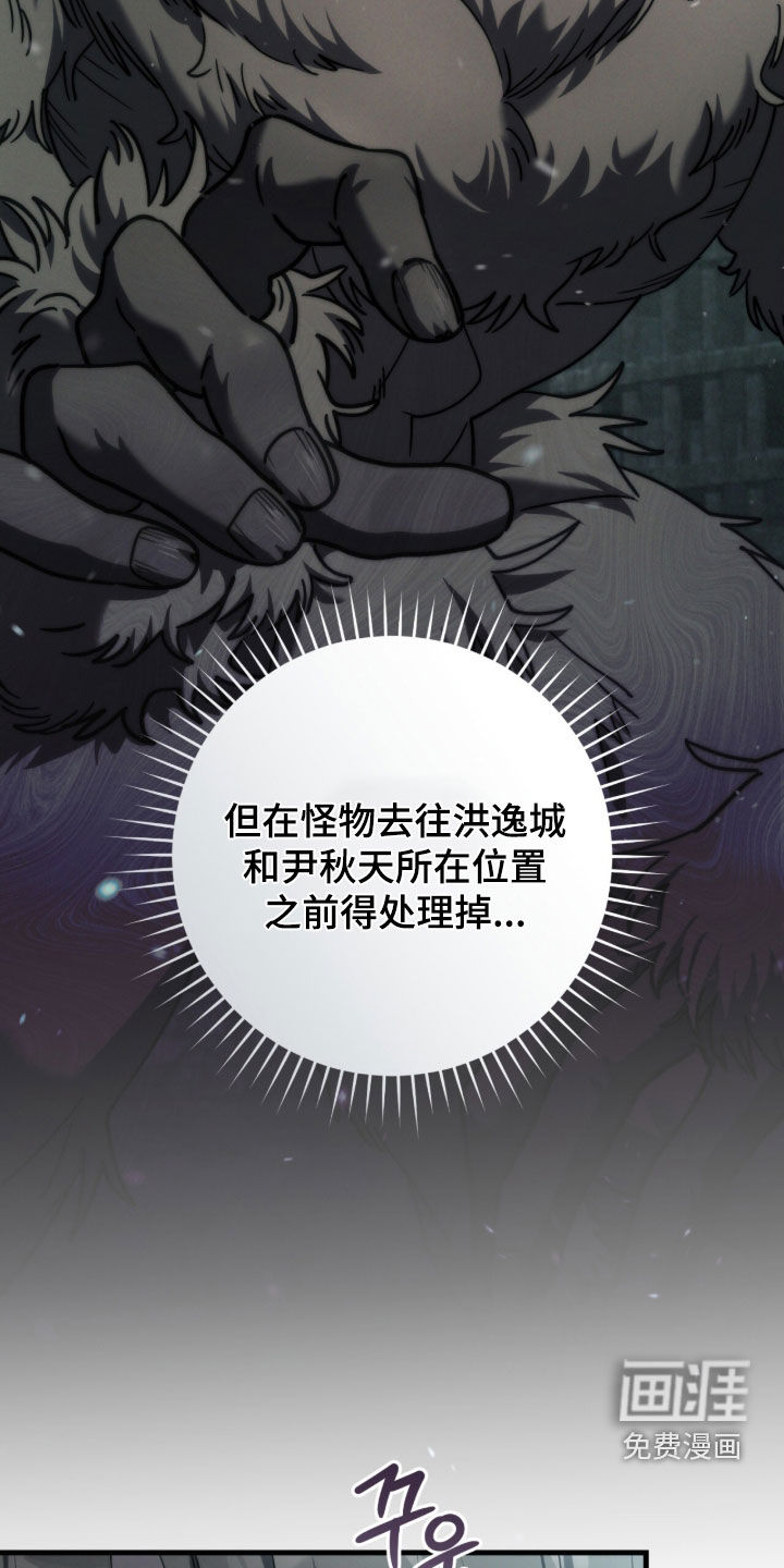 第91话31
