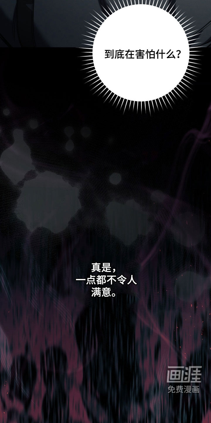 第91话20