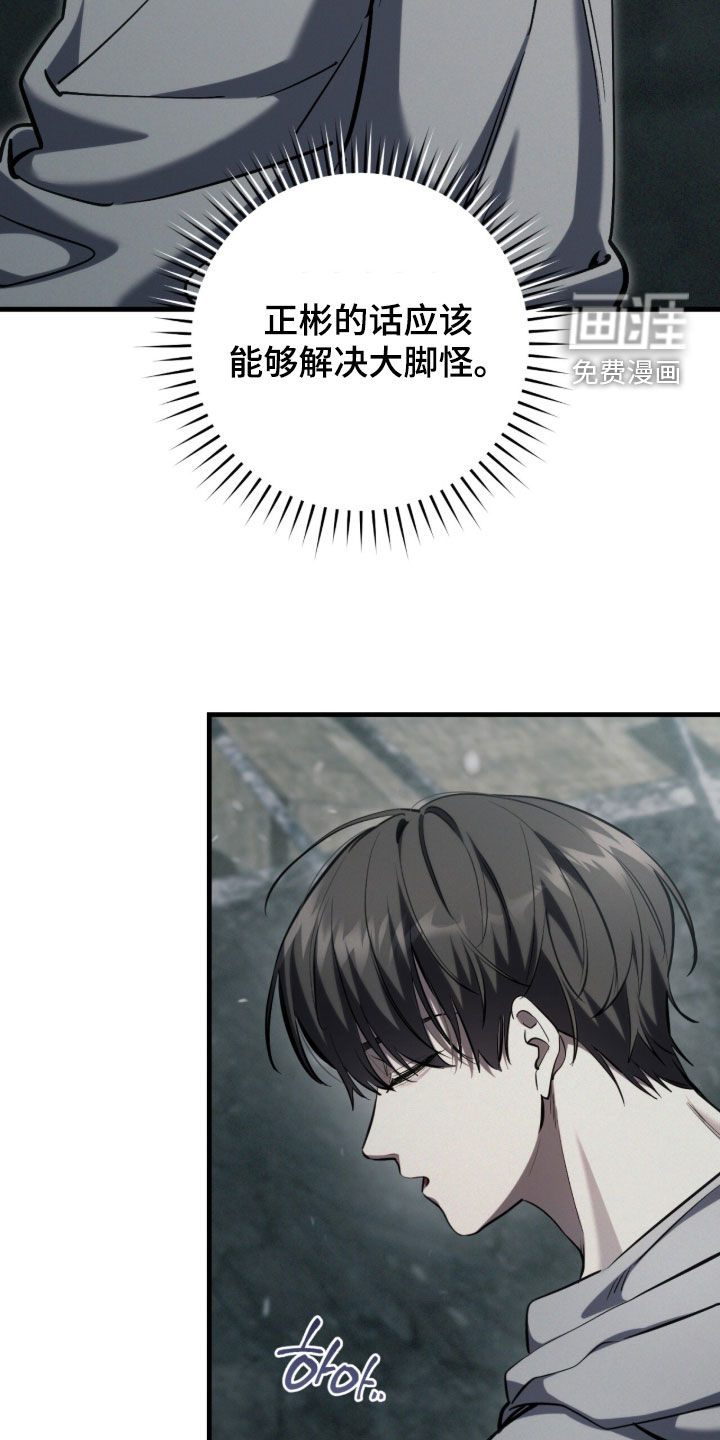 第91话38