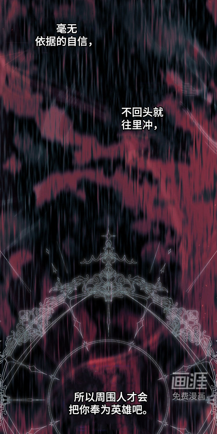 第91话21