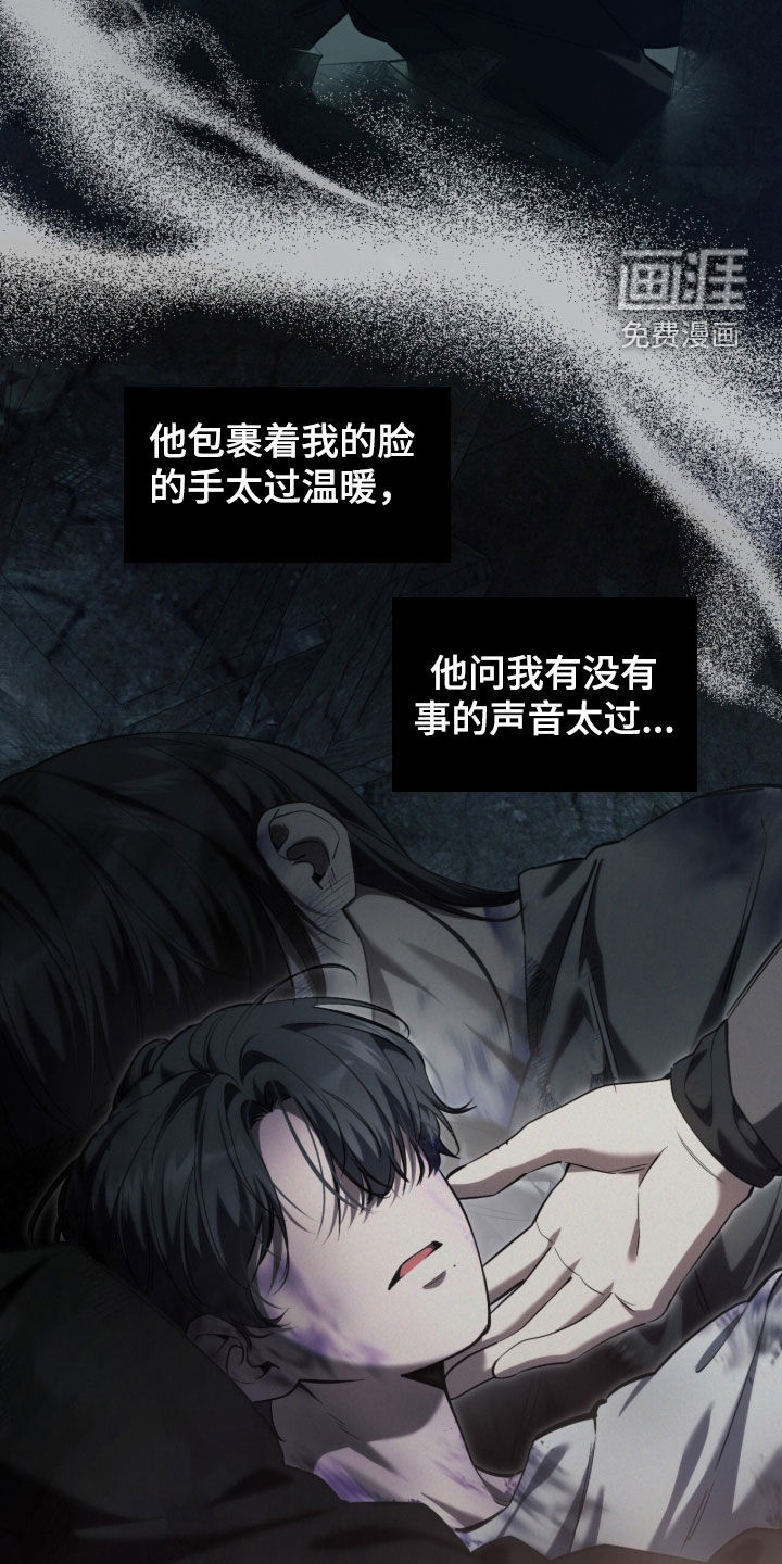 第91话7