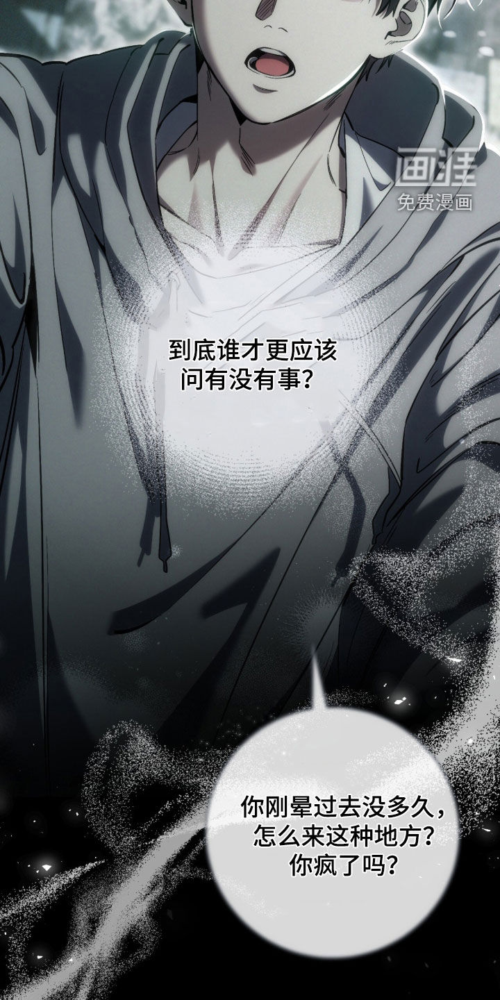 第91话5