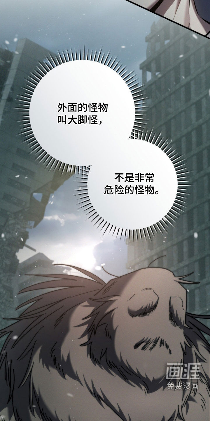 第91话30
