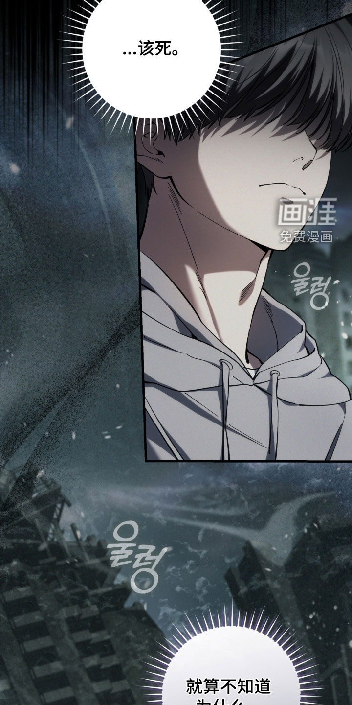 第90话30