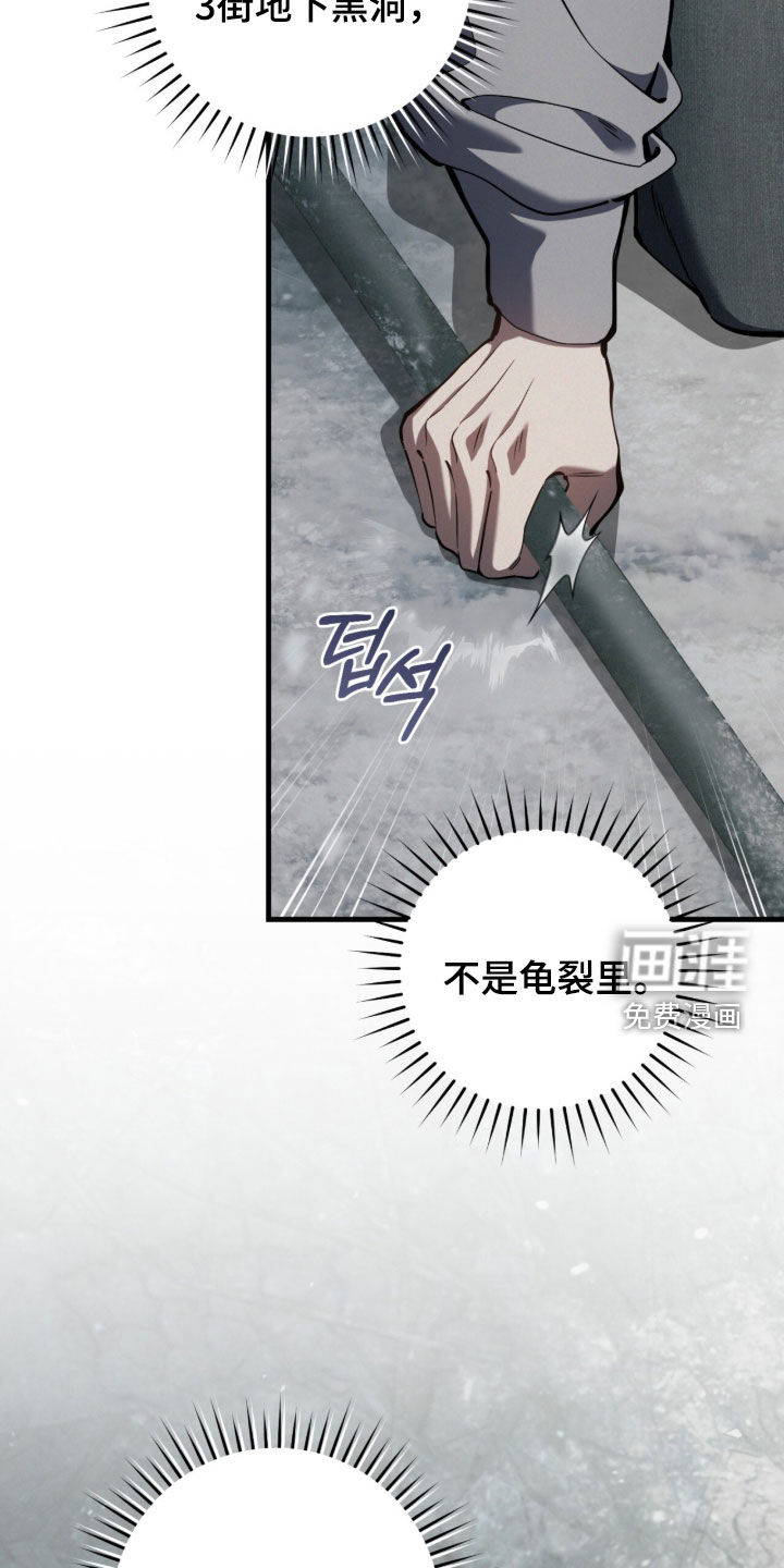 第90话11