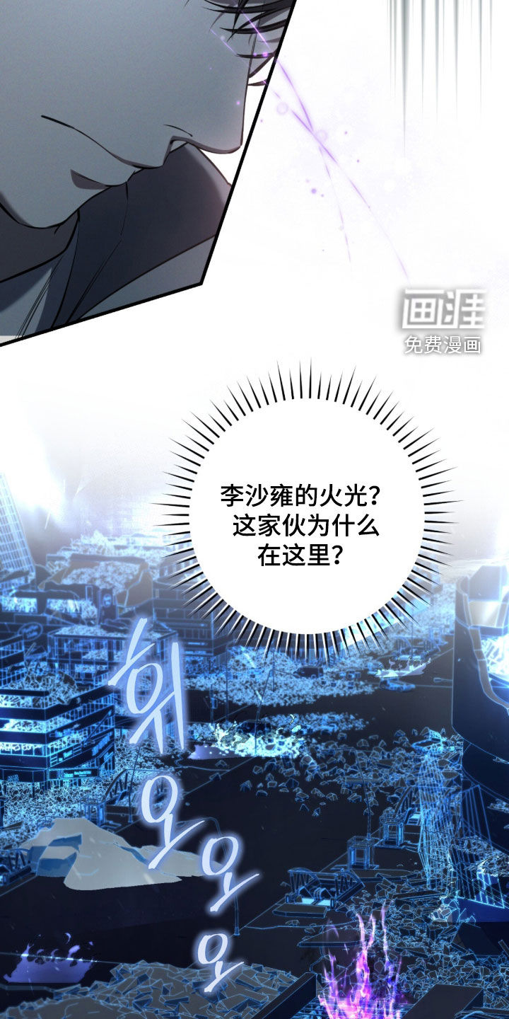 第90话23