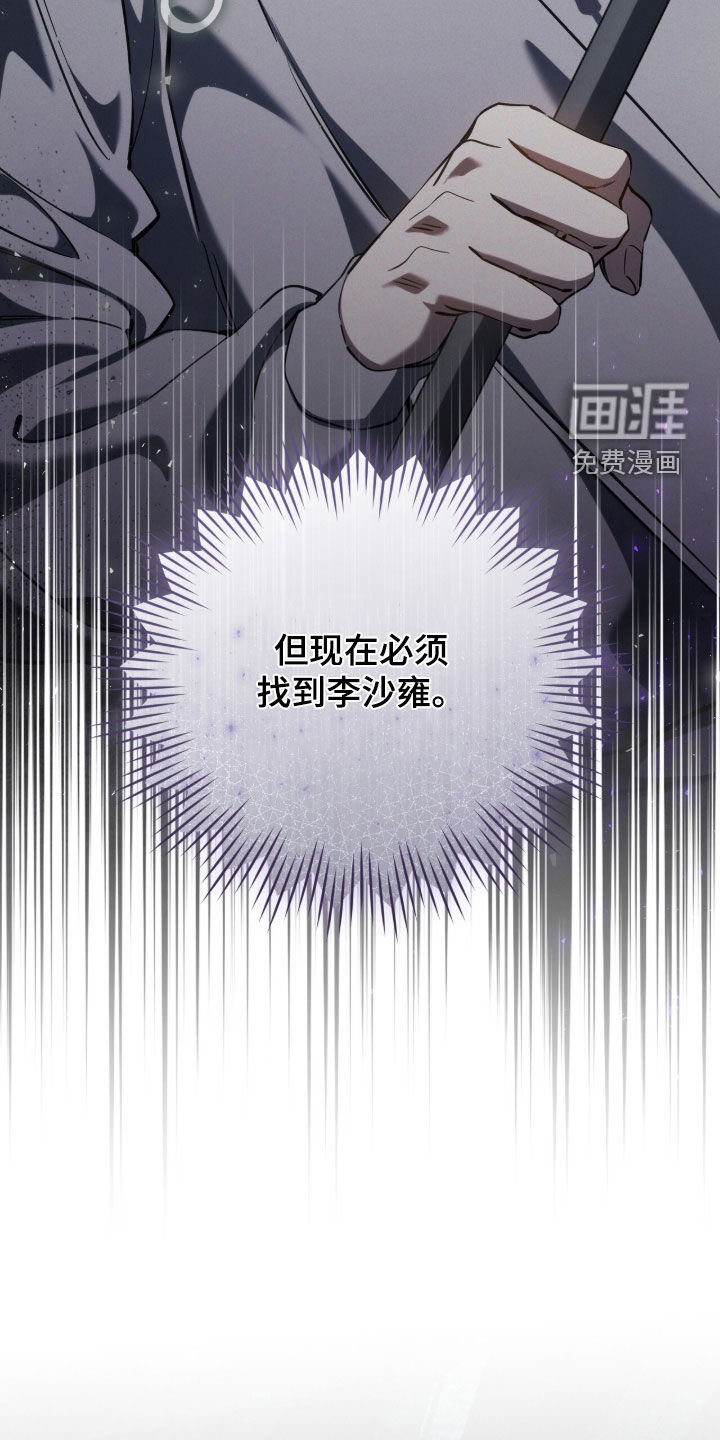 第90话32