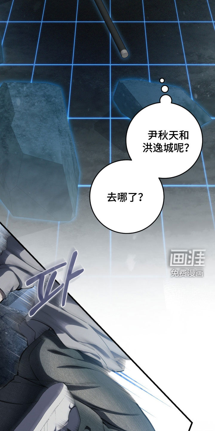 第90话13