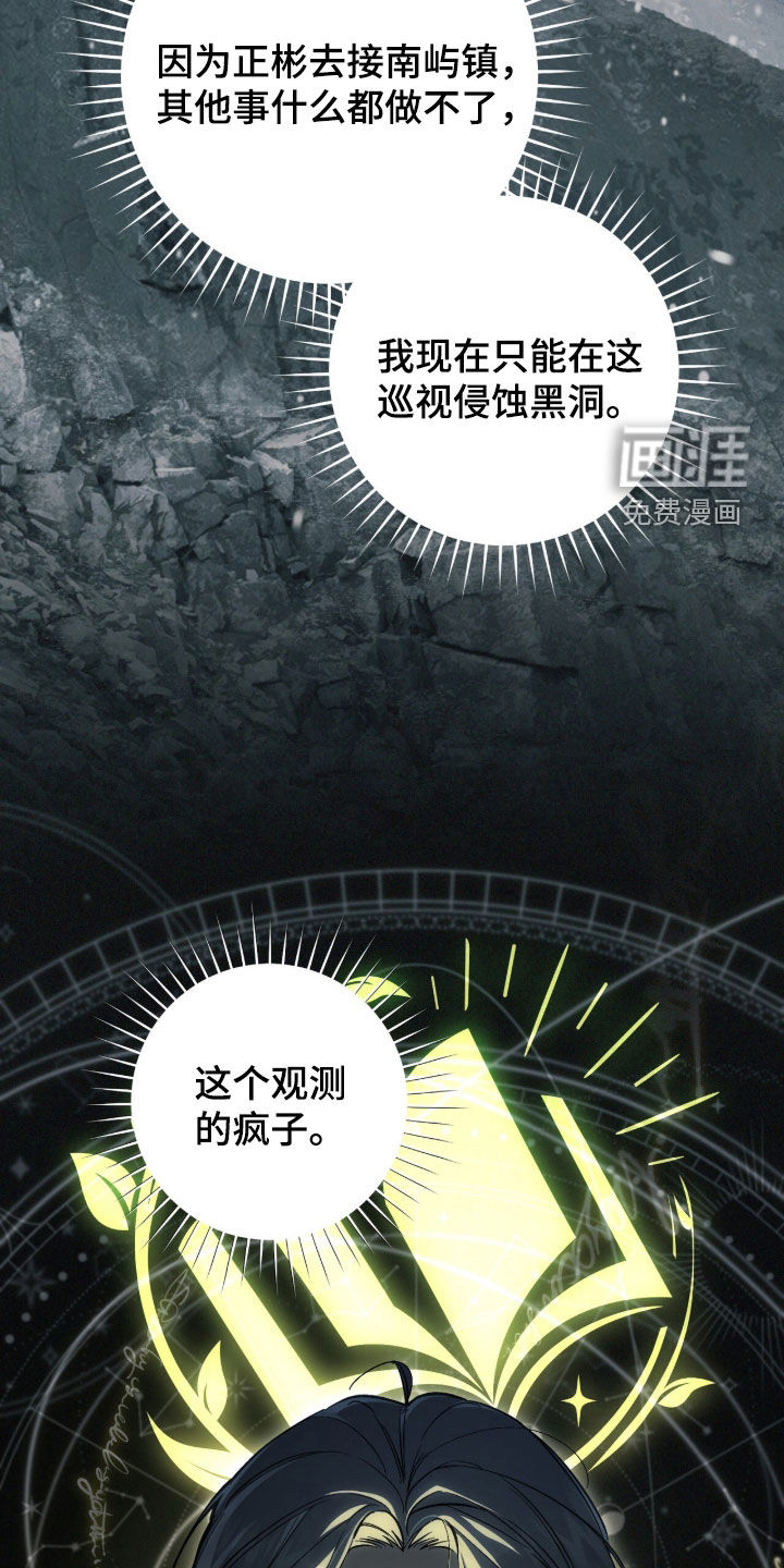 第90话36