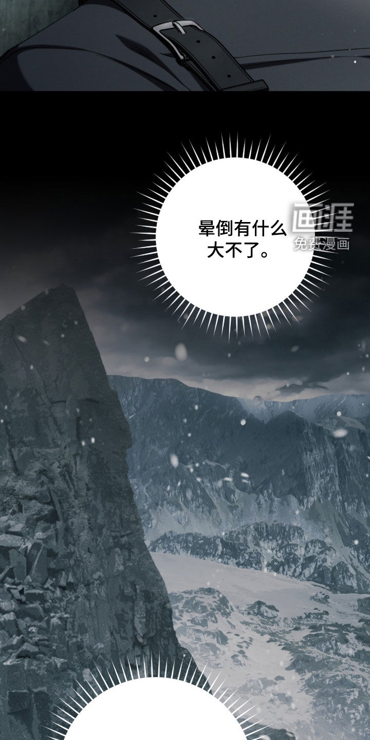 第90话35