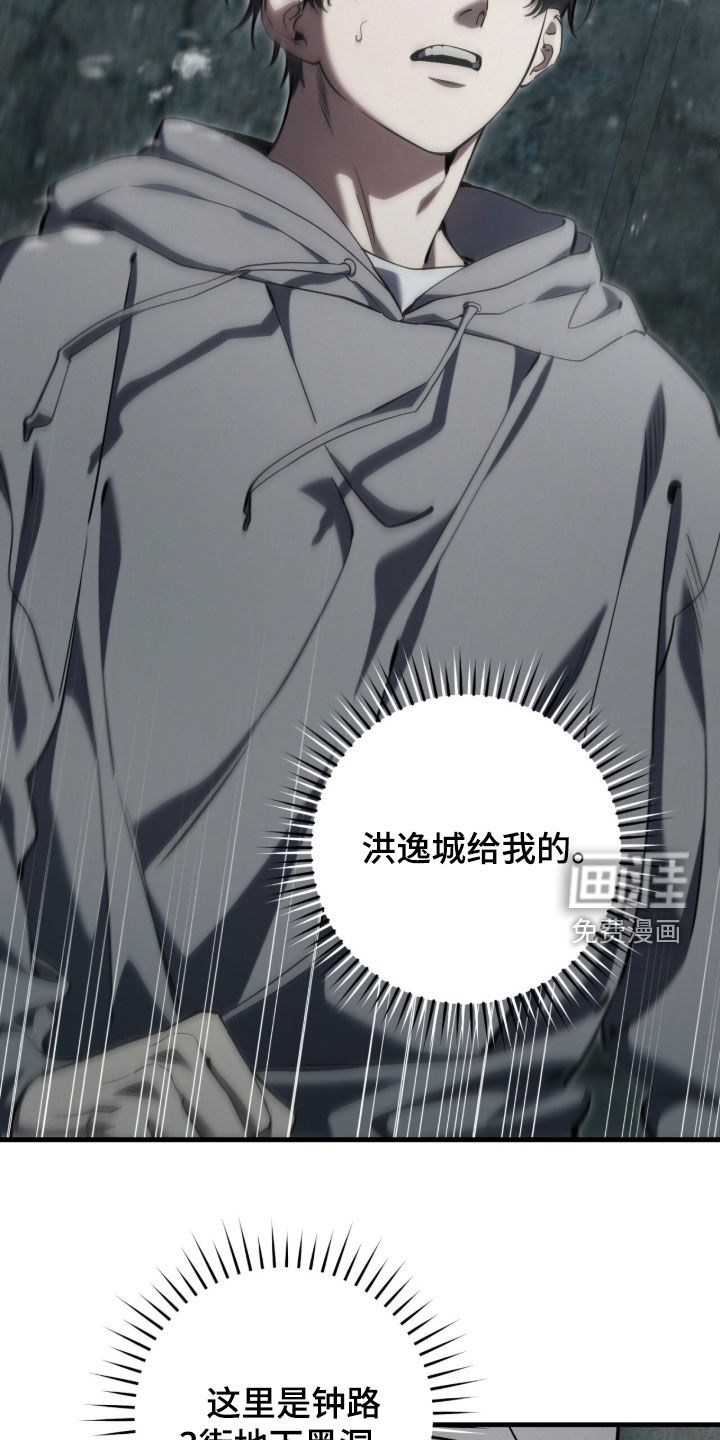 第90话10