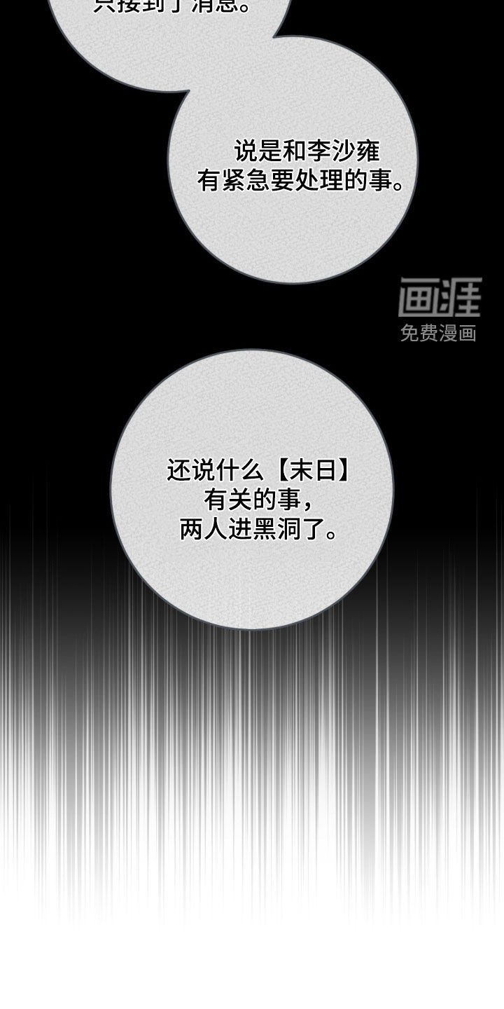 第90话26