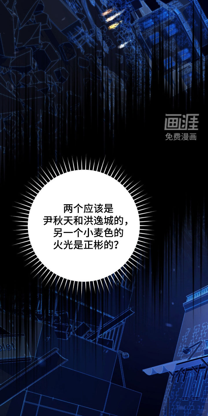 第90话28