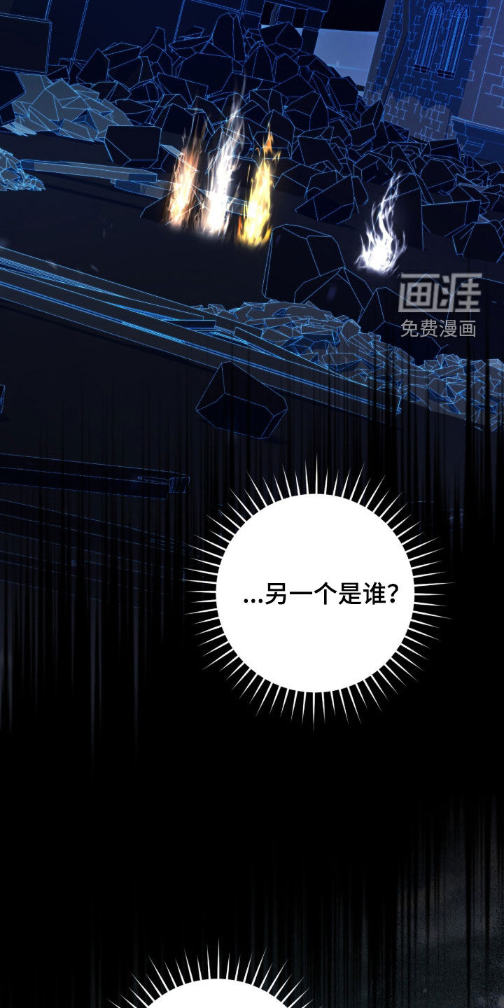 第90话29