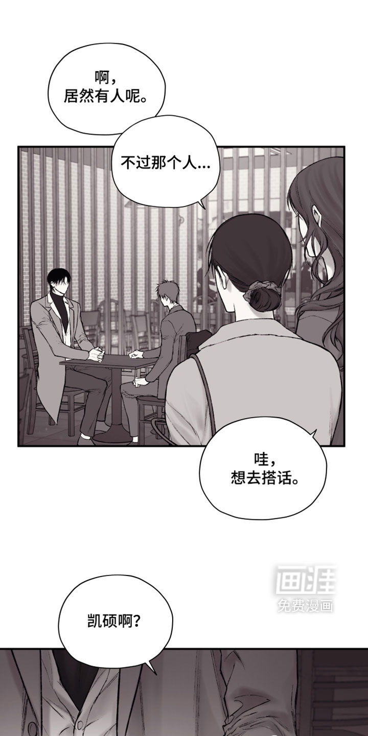 第45话12