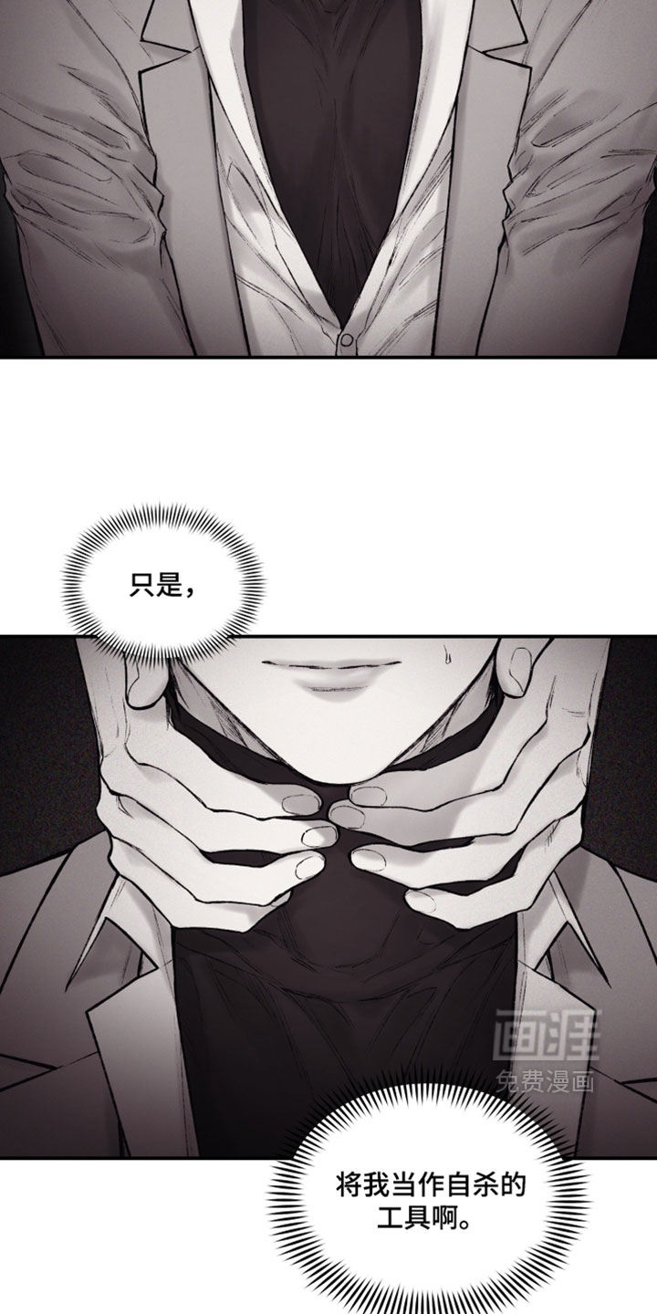 第45话10