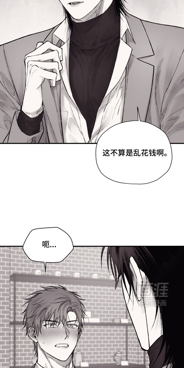 第44话4