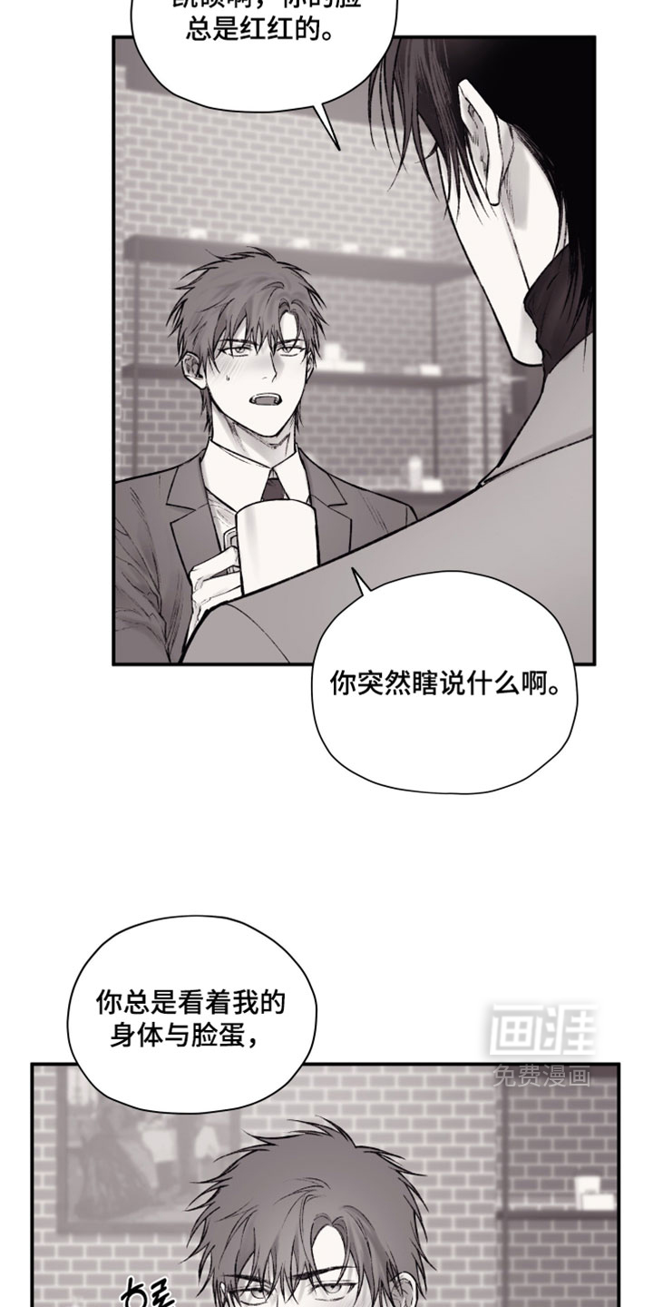 第44话7