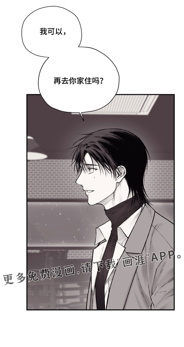 第44话16