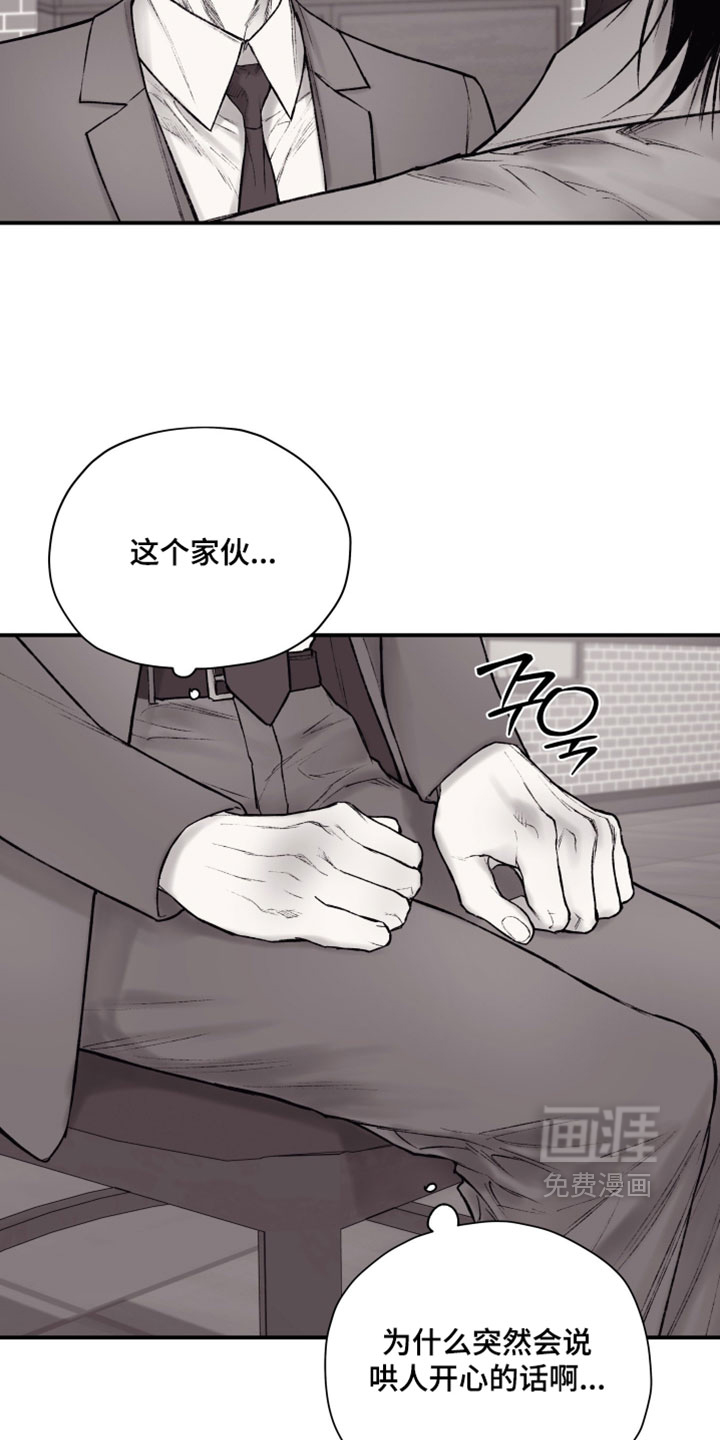 第44话5