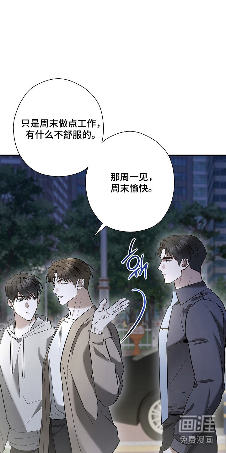 第58话14