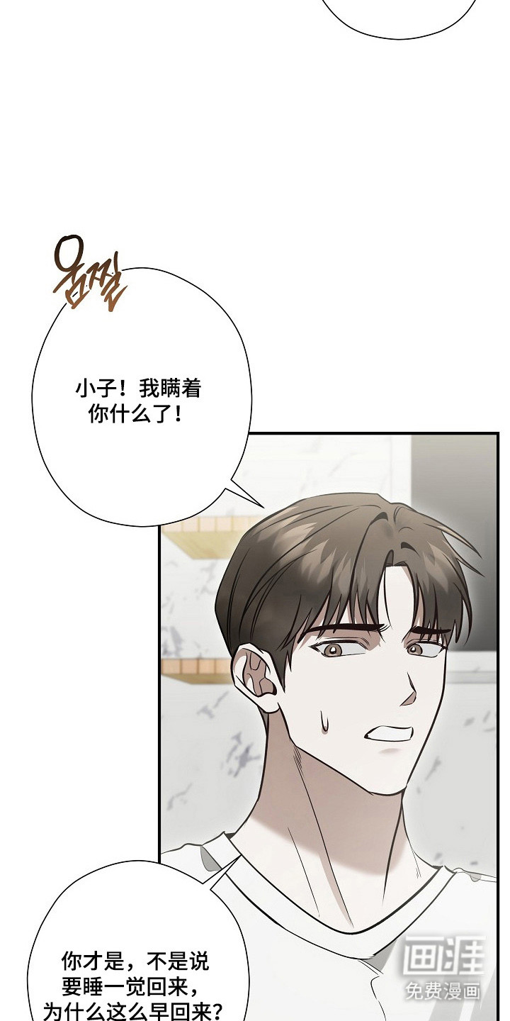 第58话25
