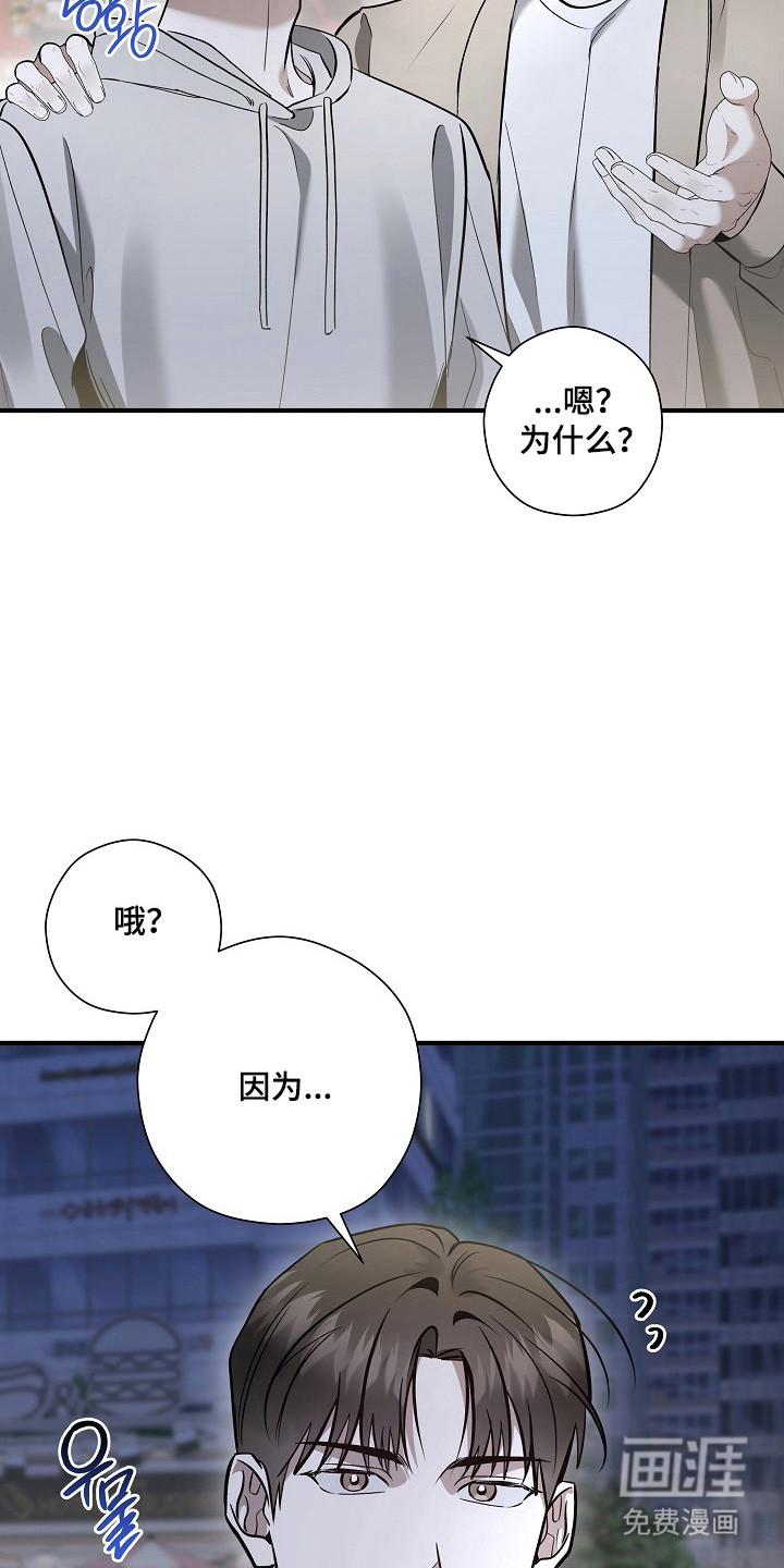 第58话8