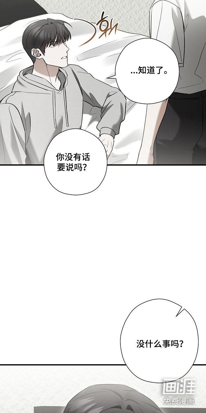 第58话28