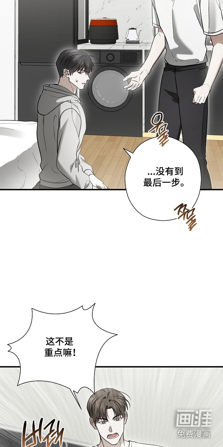第58话30