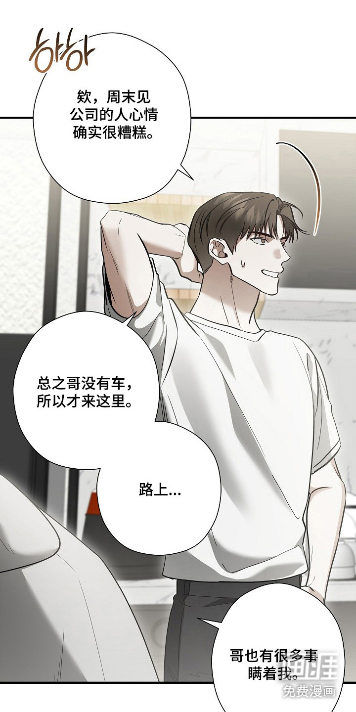 第58话24