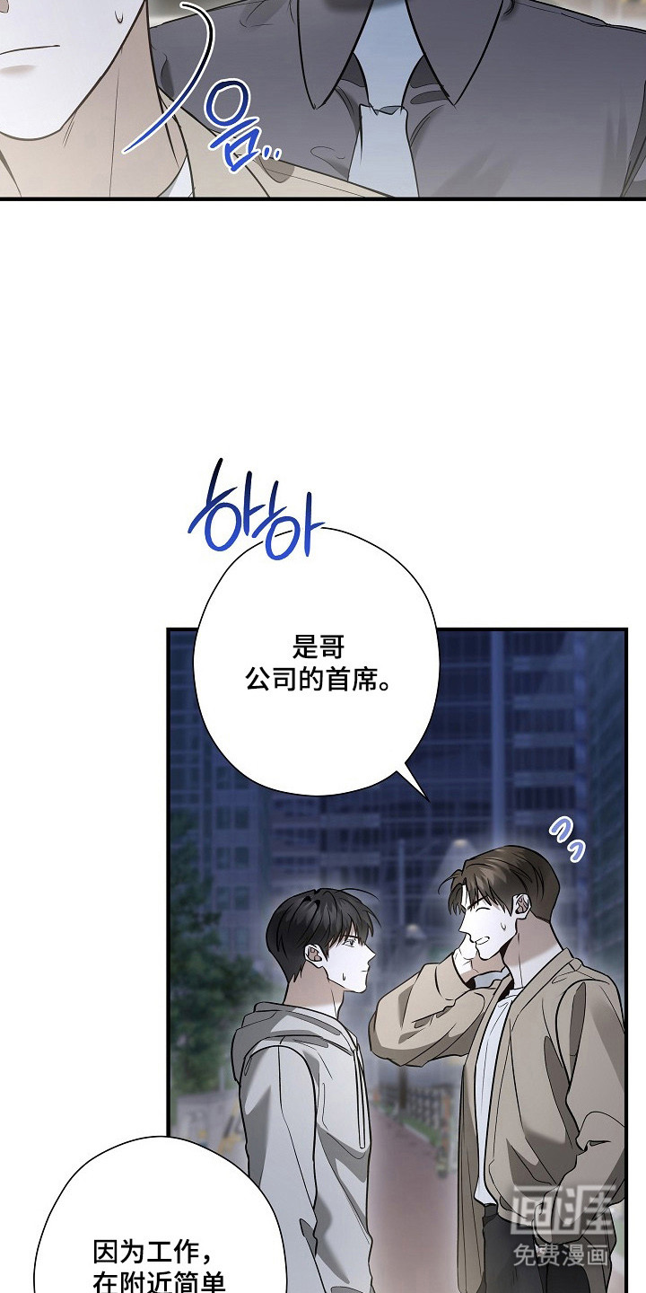 第58话4