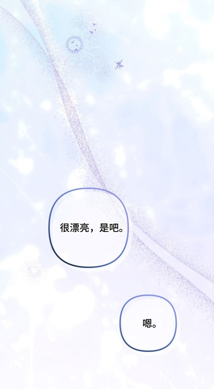 第53话30