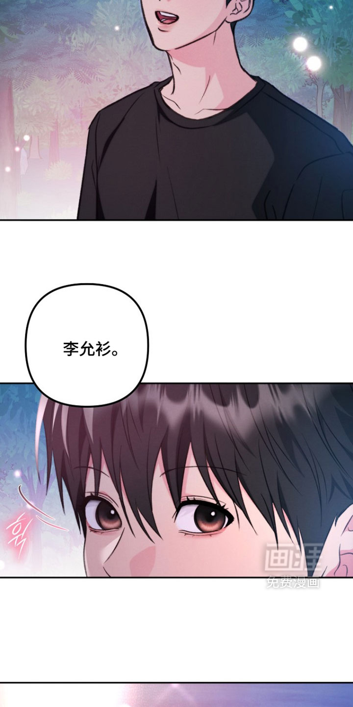 第53话23