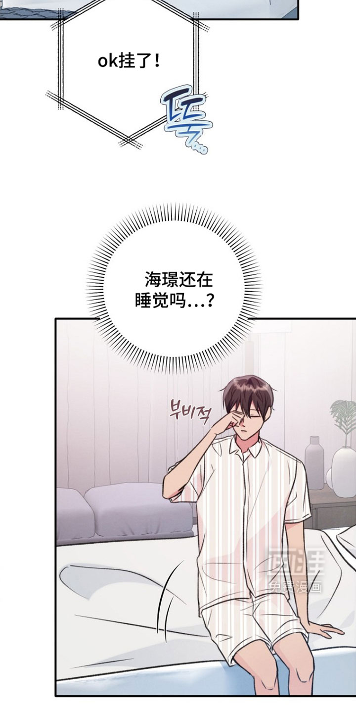 第52话11