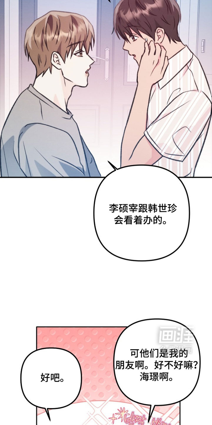 第52话18