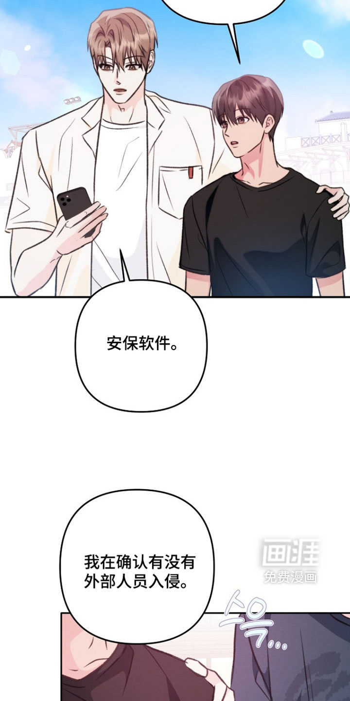 第52话31