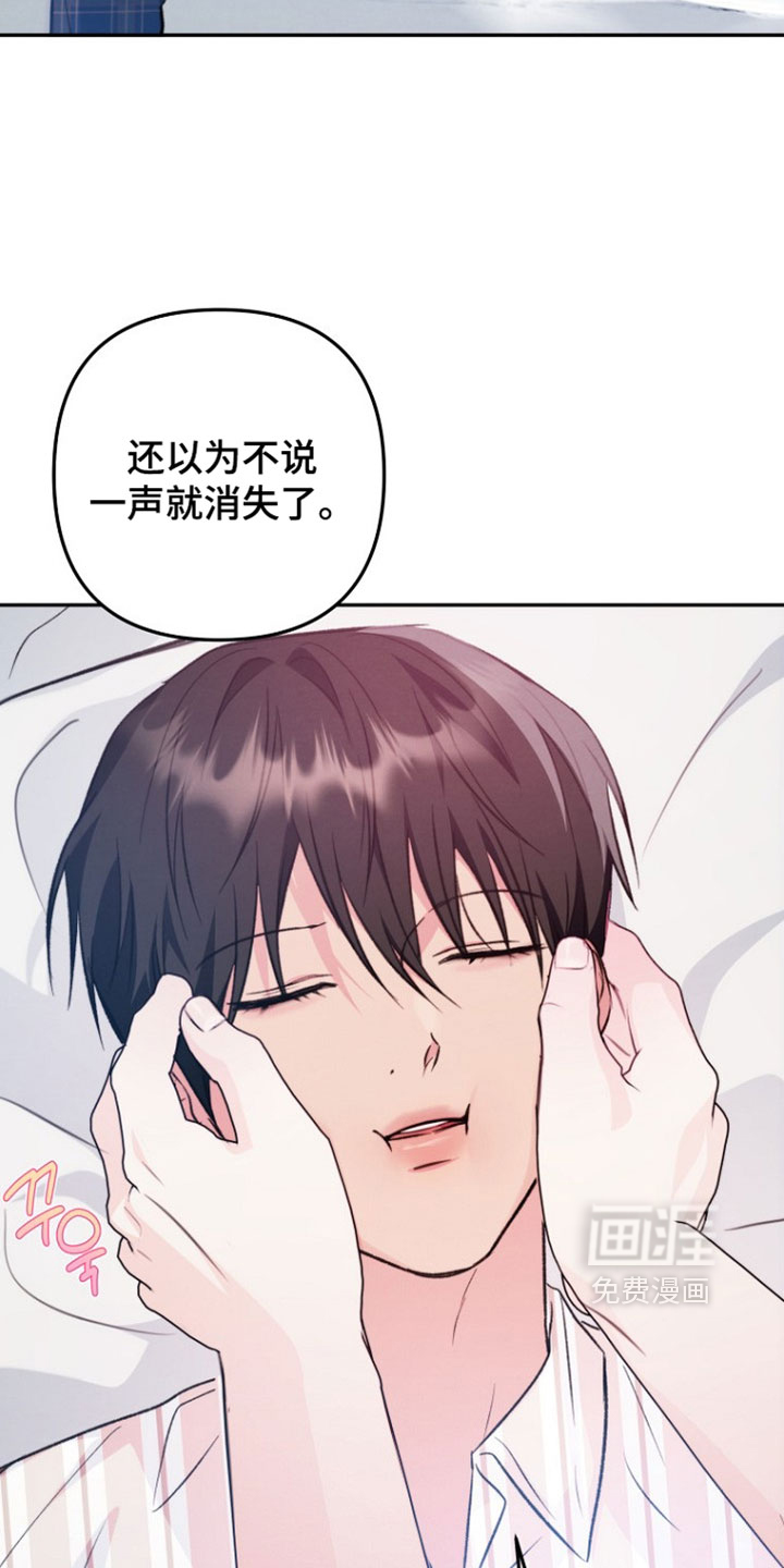 第52话5